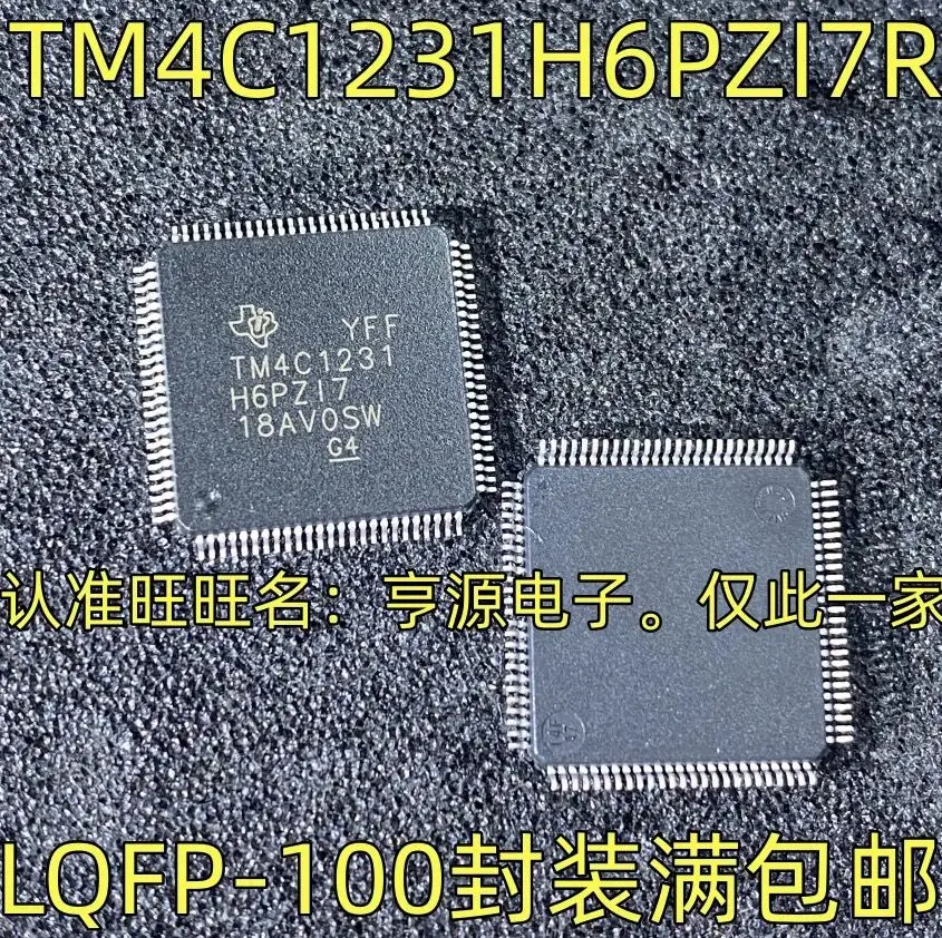 

2-5PCS/TM4C1231H6PZI7R TM4C1231 H6PZI7 TM4C1231H6PZI7 QFP