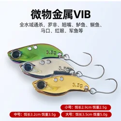 Fishing Lure VIB 2.5g 3.5g5g Micro Cast Metal Jig Shore Casting Jigging Spoon Saltwater Fishing Lure Artificial Bait Tackle isca
