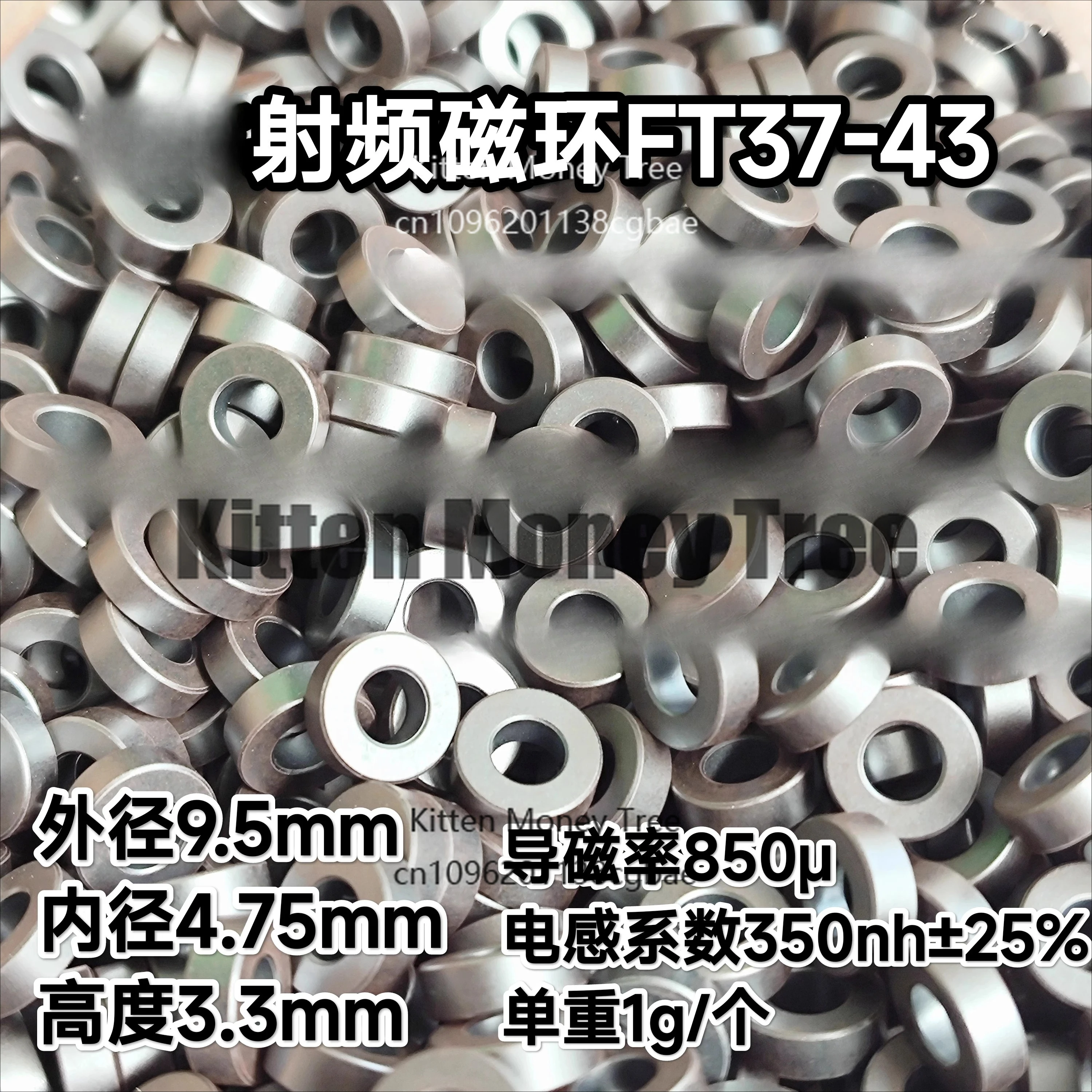 

Радиочастотный ферритовый тороидальный катушечный трансформатор FT240-43 для коротковолновой антенны