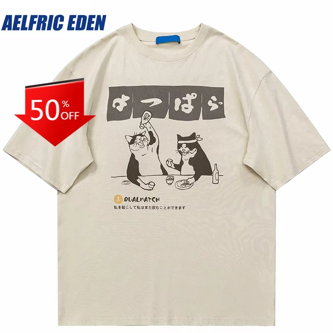 Aelfric Eden Funny Drinking Cat T-Shirt 2023 Men Tshirt Streetwear Japanese Harajuku Cotton Summer Cartoon T Shirt Hip Hop Tees