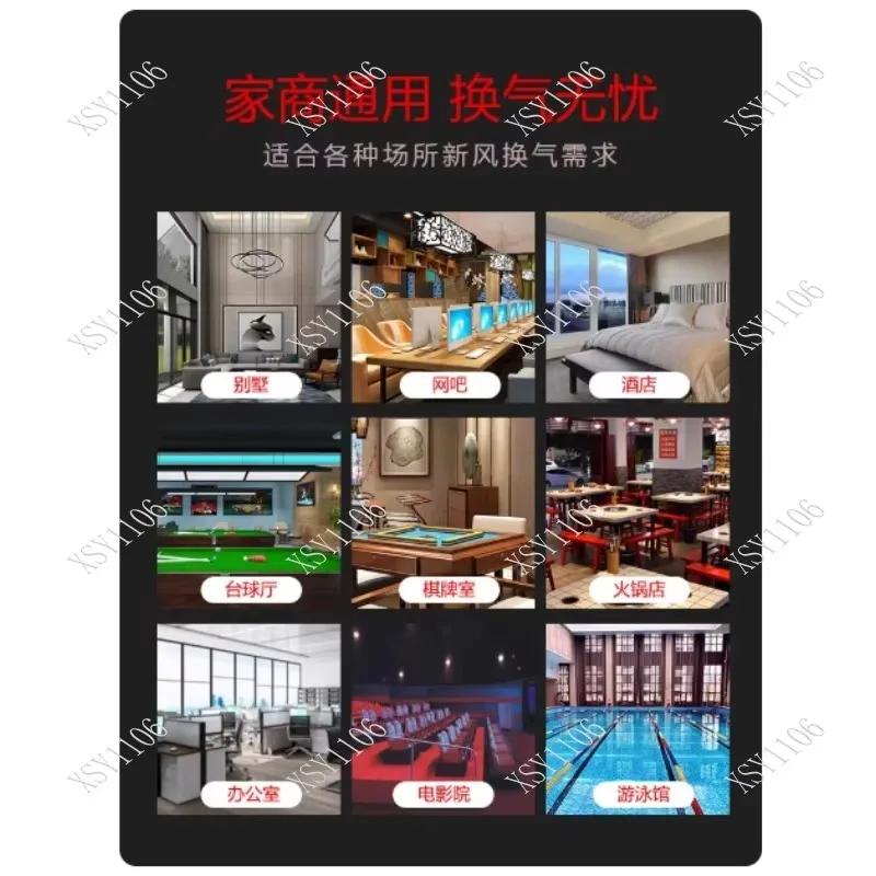 Whole-House Heat Recovery Fresh Air Unit Dual-Flow Supply & Exhaust Ventilation System