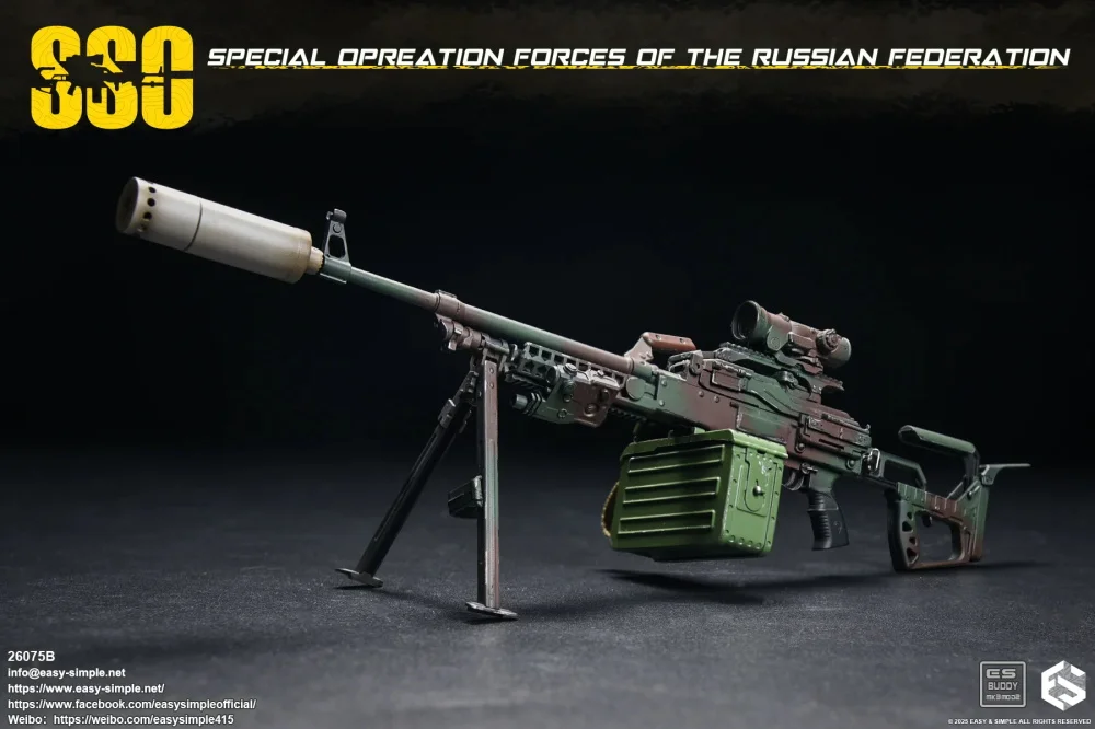 1/6 EASY&SIMPLE ES 26075B Russian Male Action Figure Main Heavy Weapons PKM Sling Sight PVC Material For 12