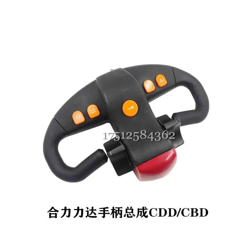 Heli forklift handle assembly accelerator speed control switch Longgong JAC Jialida CBD15/20 operation box