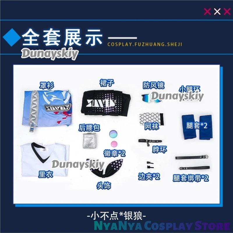 هونكاي ستار السكك الحديدية الفضة الذئب كوسبوفري زي صغيرتي Catgirl الزي أنيمي شخصية فستان الشباب Kawaii لطيف هالوين عيد الميلاد