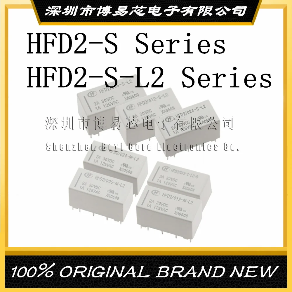 HFD2-003/005/012/024-S-M-L2-D 1A10 pin 125VAC