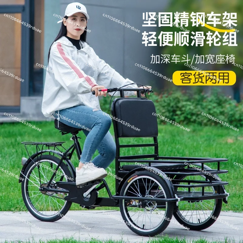 Reverse donkey tricycle leisure light elderly transportation adult tricycle with baby walking pet car