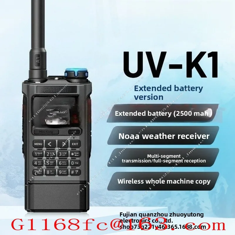 Original Walkie-talkie UVK1 Long-battery Multi-band Multi-band Walkie-talkie One-touch Frequency Pairing Handbox