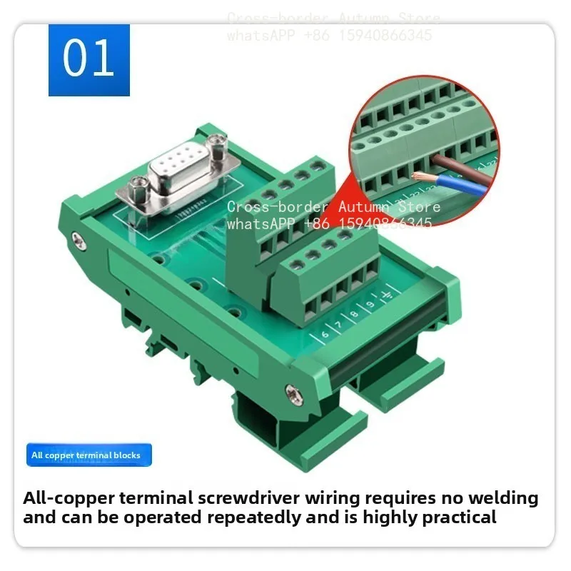 Suitable for serial port 9-pin DB9 relay terminal block adapter board automatic guide rail type ADAM-3909