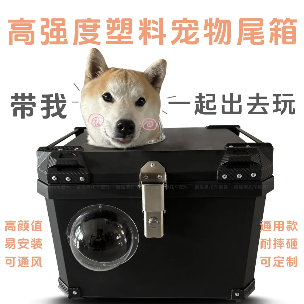 Motorcycle Pet Cat Dog Suitcase Large Capacity Battery Car Dog Suitcase Car Animal Travel Waterproof Sunscreen