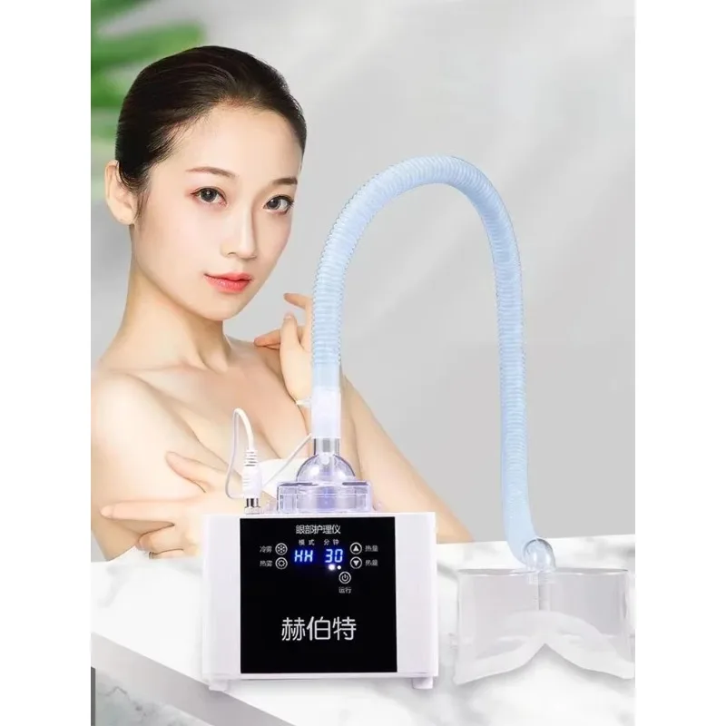 2026.9.21 Hot And Cold Eye Spray SPA Ultrasonic Soothing And Improving Dark C