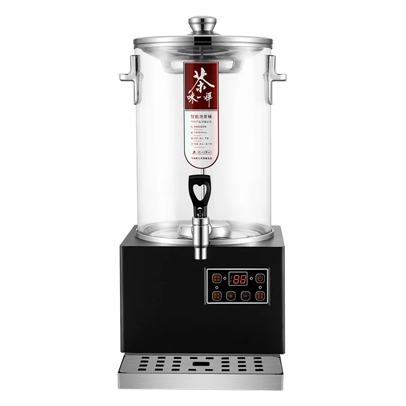Upgraded intelligent tea brewer, fully automatic large-capacity thermal insulation bucket for commercial use