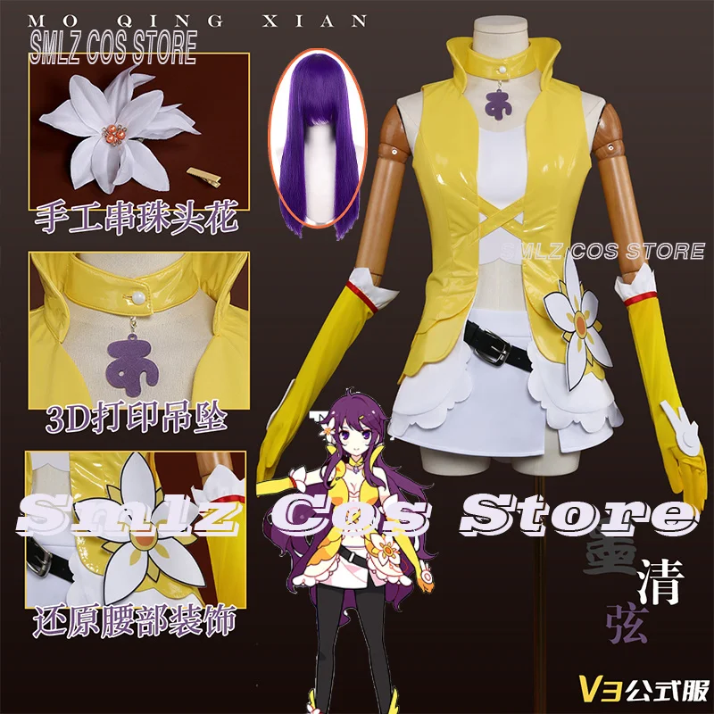 2026 V3 Mo Qingxian Cosplay Anime Vtuber Costume Woman idol stage Uniform Prop Wig Set Halloween Party Play Outfit