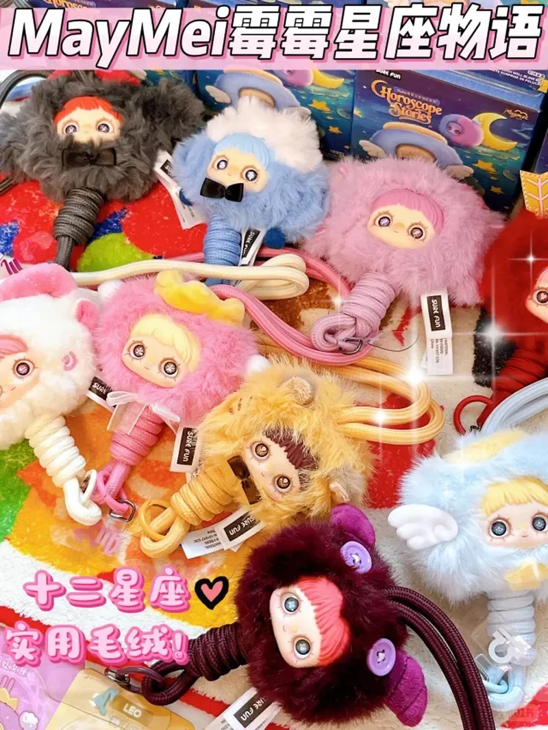 

Горячая подлинная серия Maymei The Zodiac Constellation Story, слепая коробка, ремешок для телефона, плюшевый кулон, украшение, кукла для девочек, рождественские подарки