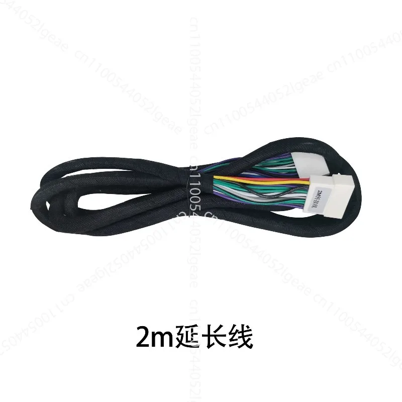 For  Car DSP Amplifier Extension Cable  Copper Material Plug & Play 1m/2m/4m/5m Available