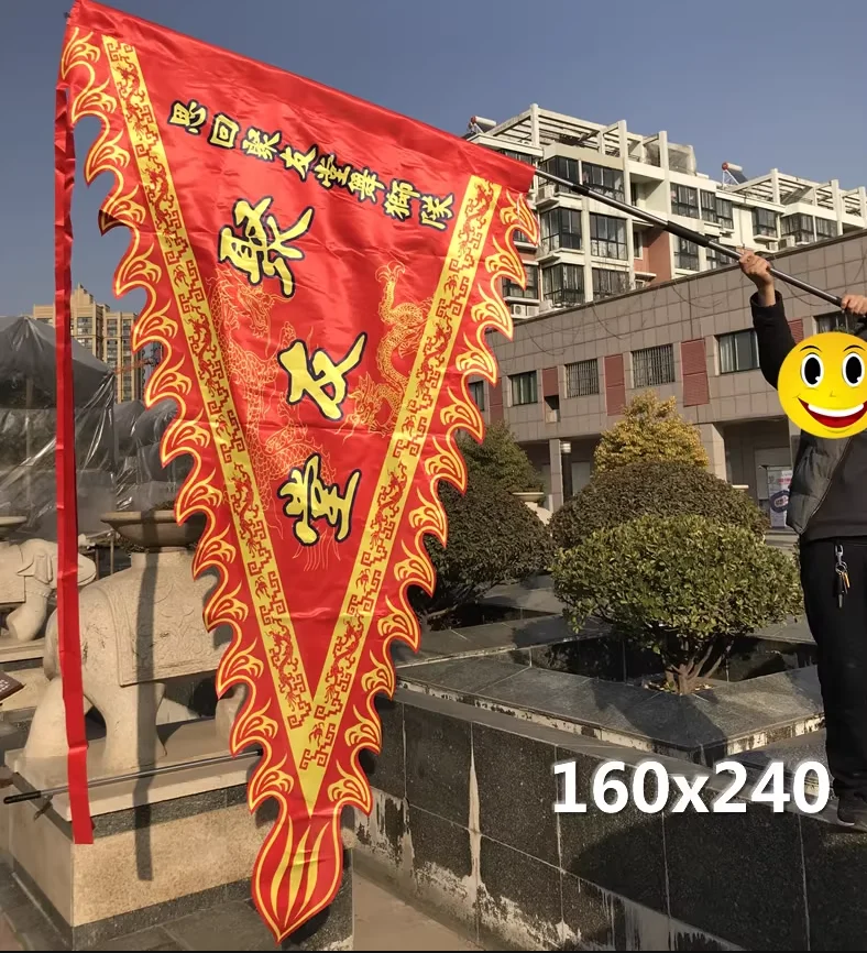 Customized Flags for Lion Dance Teams or Dragon Dances and Other Chinese Kung Fu Teams