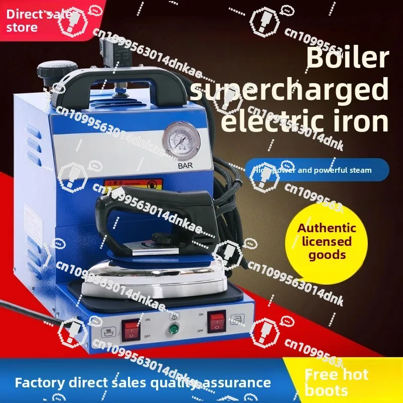 High Power Iron Hanging Bottle Steam Electric Iron Industrial Pressure Electric Heating Boiler Iron Curtain Store