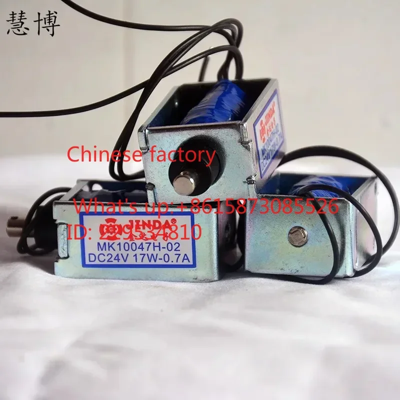 1000 type ink wheel coding and sealing machine magnet MK10047H-02 DC24V 17W-0.7A magnetic switch