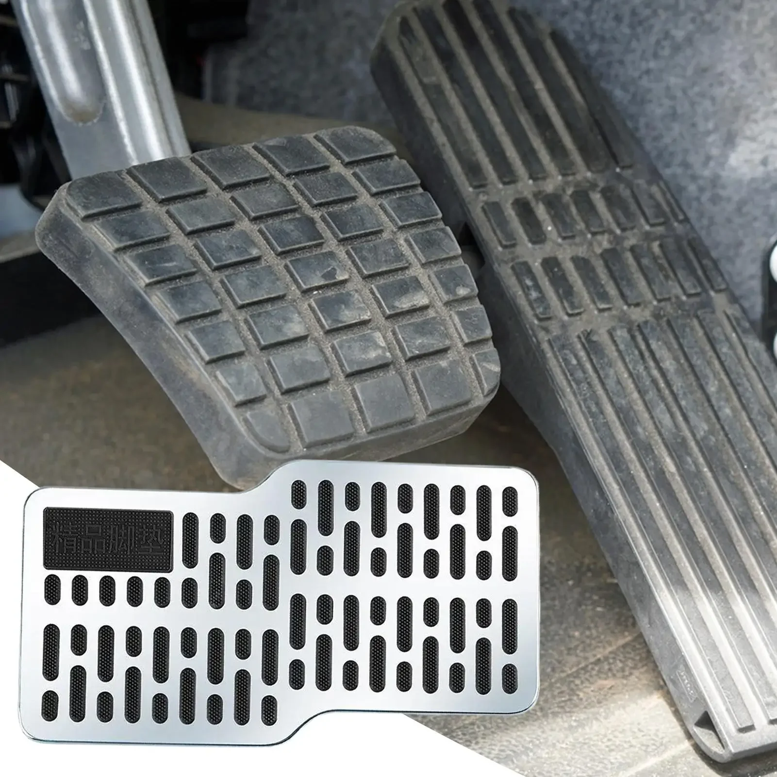 1 Pcs Stainless Steel Car Wear-resistant Thickened Pedal Heel Scuff Plate Main Driver Non-slip Mat Universal Interior Parts