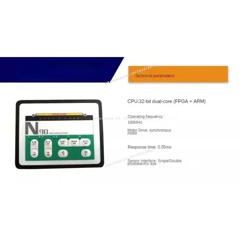 2026GOOD Edge Coil N90 Photoelectric Correction Controller, Synchronous Motor Correction Controller