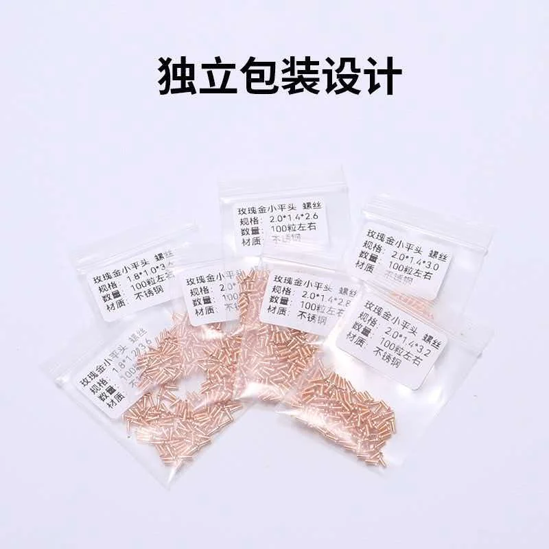 Rose Gold Flat Head Screws Stainless Steel Hinges Gold Small Screws Repair Eyeglasses Mobile Phone Dedicated Screw Accessories