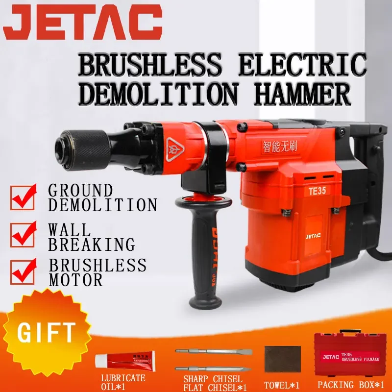 Brushless Electric Rotary Hammer Multifunctional  Breaking  Impact Power Drilling Tool