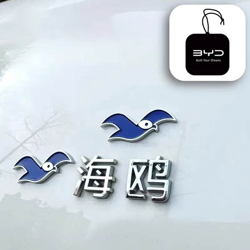 BYD دولفين دولفين ملصق النورس الصغير ثلاثية الأبعاد ملصق سيارة تعديل شخصي ملصق الإبداعية جسم السيارة الذيل التسمية ديكو