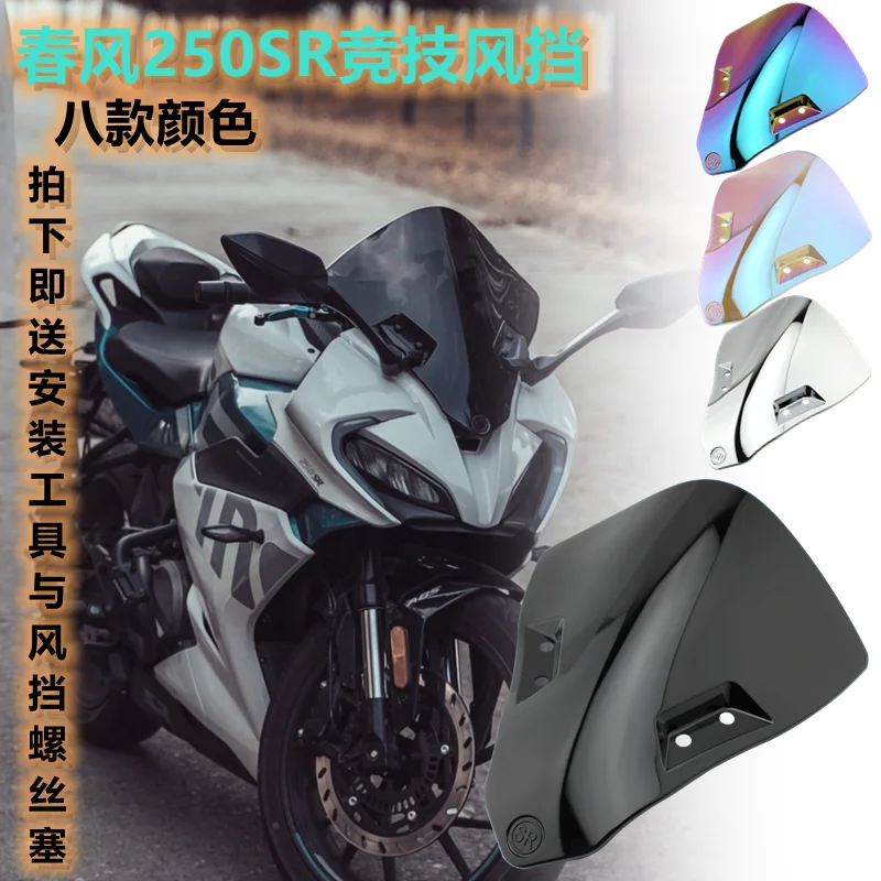 

Motorcycles Windshield WindScreen For CFMOTO 250SR 300SR 2020-2023