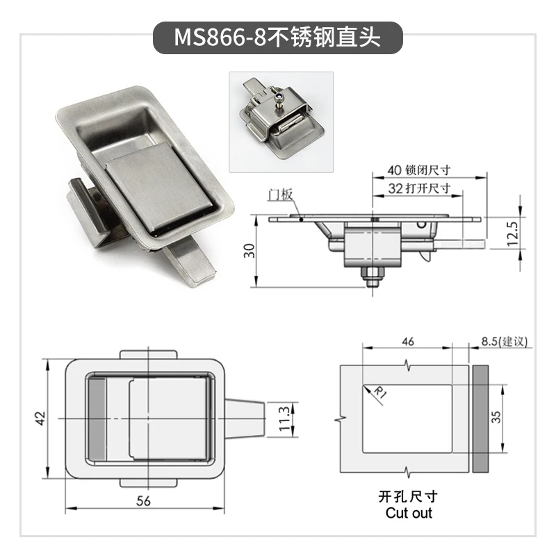 MS858-8 Stainless Steel Industrial Panel Lock Tool Box Van Lndustrial Distribution Cabinet Door Box Lock