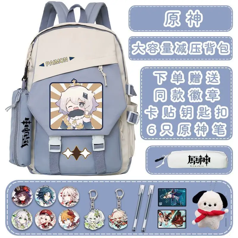 Genshin Impact Collaboration 2023 New Model For Boys Girls Elementary And Middle School Students High-Value Anime Cartoon Color