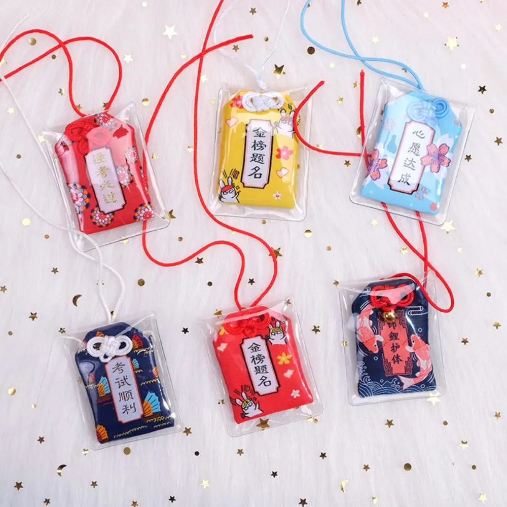 New Classic Chinese Prayer Lucky Charm Health Success Imperial Amulet Lucky Trinket Fortune DIY Bag Ornament Friend Kid Gift