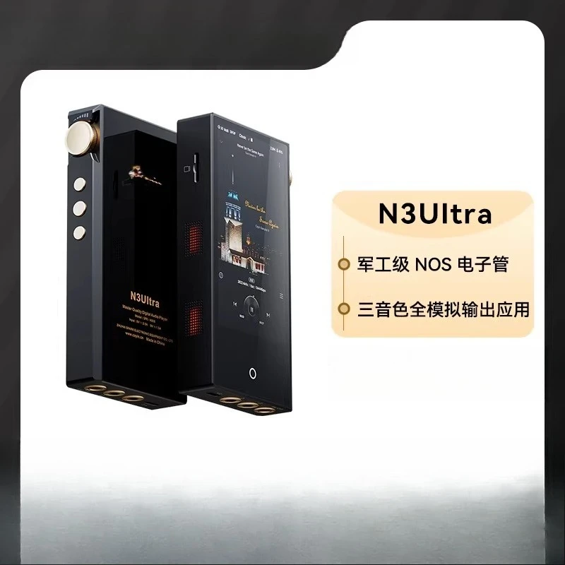 N3UItra Portable HIFI Lossless Music NOS Tube Digital Music Player