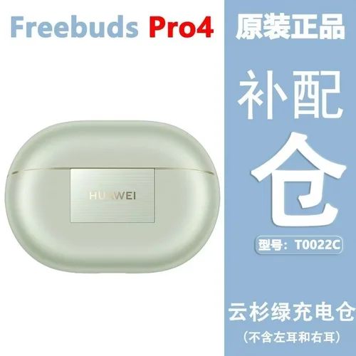 Imagen 2 del producto Piezas de repuesto originales para Huawei Freebuds Pro 4 (T0022), étui de chargement para auriculares Bluetooth Pro4, pièce de rech