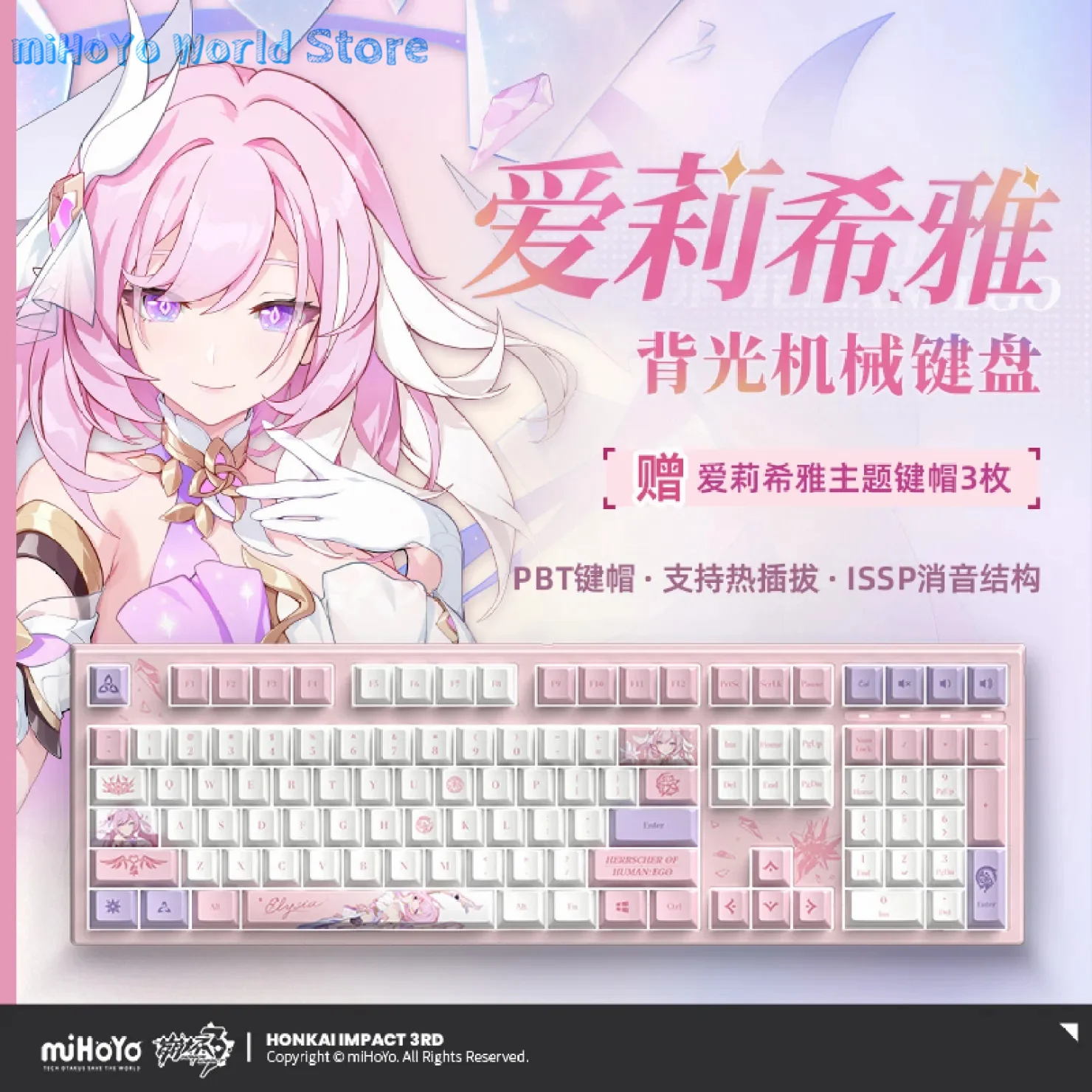 

MiHoYo Official Genuine Honkai Impact 3 Elysia HERRSCHER OF HUMAN EGO Miss Pink Customized Mechanical Elysia Keyboard Gifts