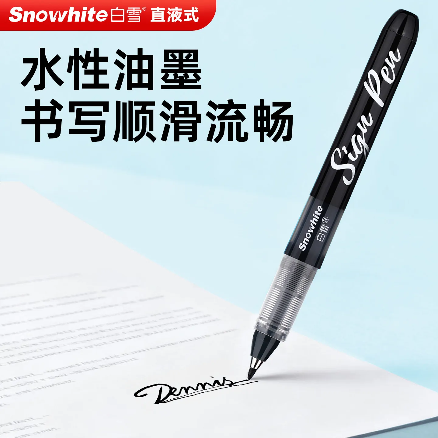 Snowhite Quick-Drying Sign Pen (1.0mm Fiber Tip), Direct Ink Smooth Writing,Business/Office Signature Pen Premium Office Supply image 3