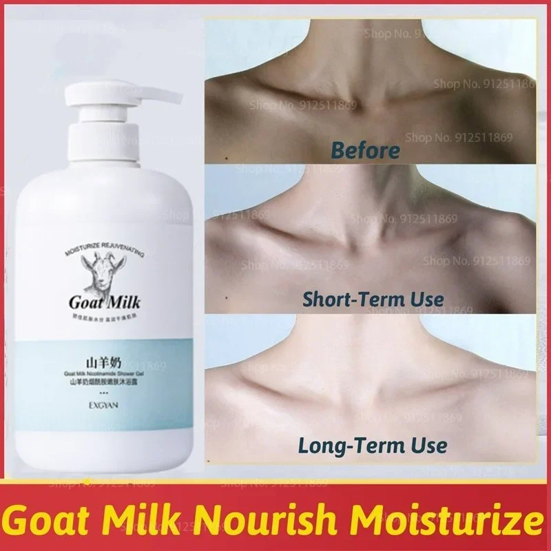 

800ML Goat Milk Whitening Body Wash Long-Term Nicotinamide Moisturizing Body Care Shower Gel