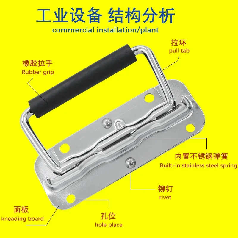 Industrial Equipment Case Stage Props Box Handle Flight Case Aluminum Case Hardware Accessories Handle LS-124 Spring Handle