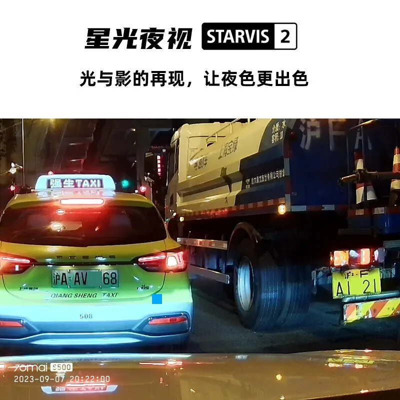 70 miles AI driving recorder 3K streaming media mirror S500 front and rear double recording reversing image rear view car