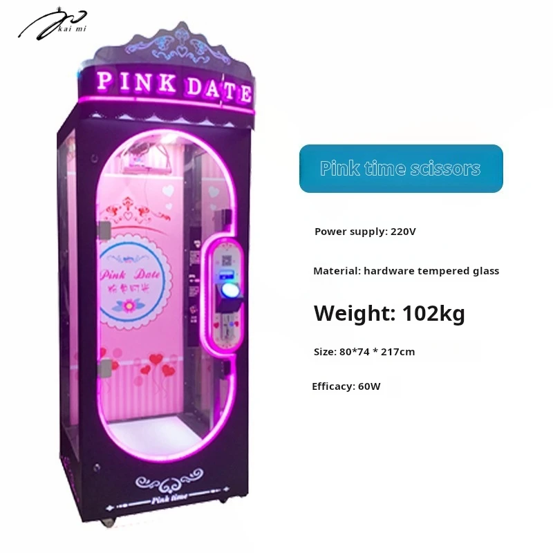 آلة ألعاب تعمل بقطع النقود المعدنية، آلات مخلب لعبة قطع التاريخ الوردي #4