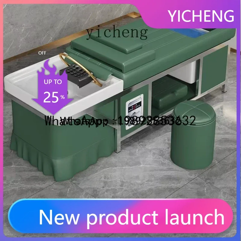 

LYY Beauty Salon Special Head Therapy Shampoo Chair Water-Free Barber Shop with Water Circulation Fumigation