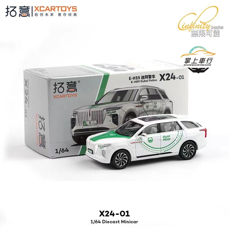 XCARTOYS 1:64 E-HS9 دبي اللوحة الأعمال سيدان الشرطة سيارة طبعة سبيكة يموت الصب نموذج جمع الحلي