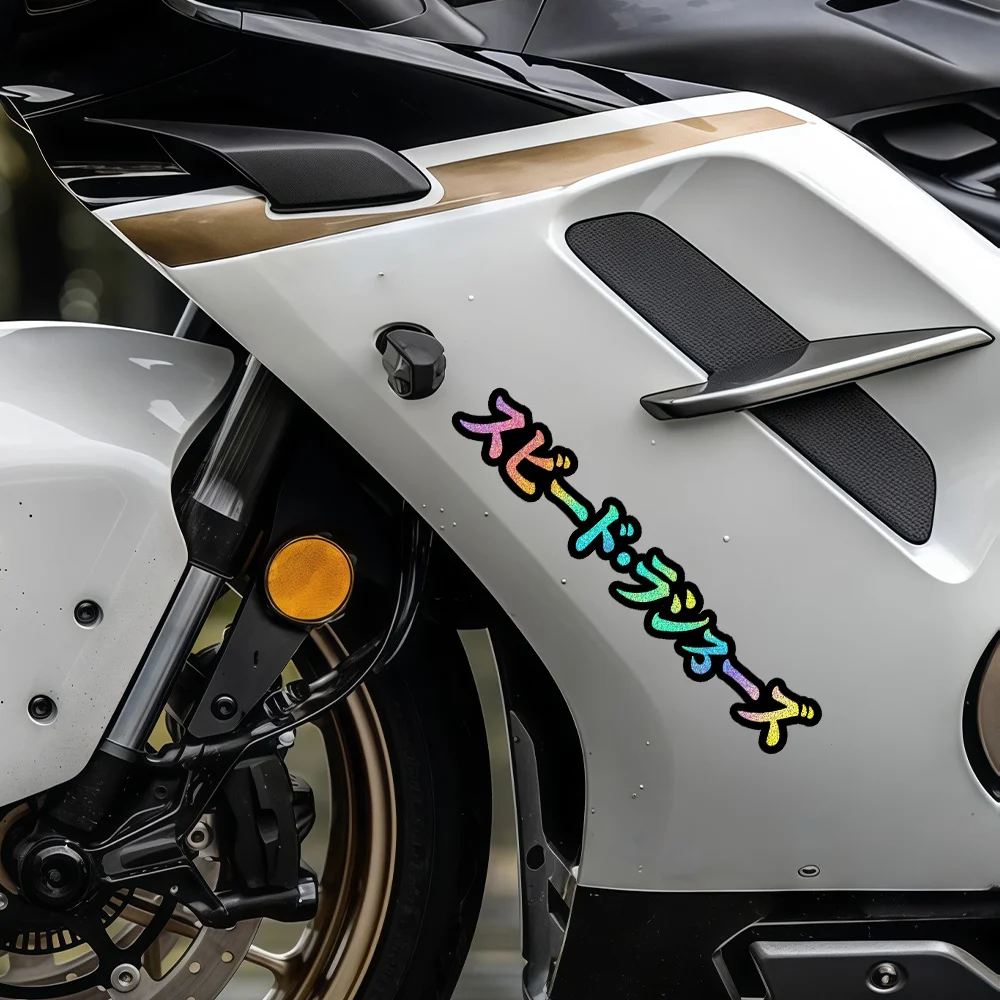 Speed Lover Motorcycle Sticker 1PC Japanese Style Waterproof Vinyl Decal Helmet Fairing Tank Car Window Bike Decor