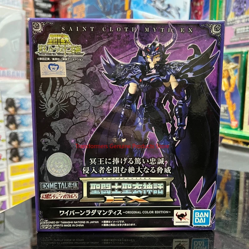 

Enthusiasts Original Saint SeiyaEX version of the Nether Warrior Tianmeng Star Radamandis Original color version Limited toys