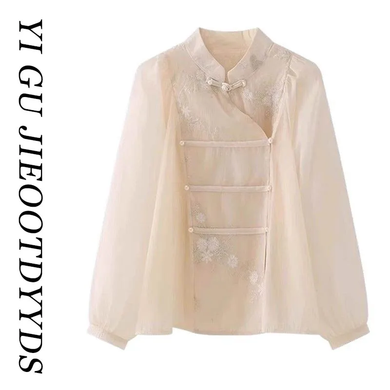 New Chinese Style National Trend Improved  Tailed Skirt Women's Autumn 2026 Waist Cinching Slimming High-End Hanfu Shirt...