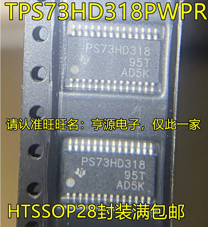 

10 шт. Оригинальный Новый TPS73HD318PWPR PS73HD318 HTSSOP 28 контактов двухканальный низкое напряжение снижение и стабилизация