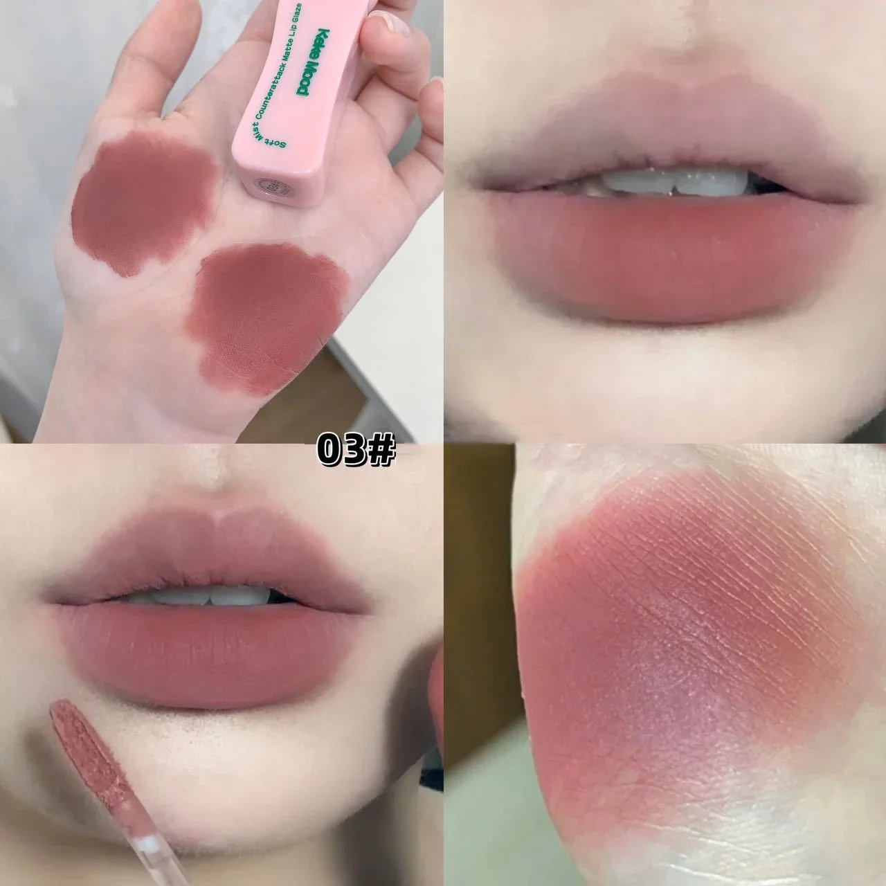 1Pc Velvet Matte Cream Lip Mud Nude Pink Lipstick Moisturizing Lip Glaze Korean Waterproof Long Lasting Makeup Cosmetics New