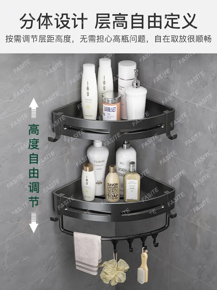 Punching-free bathroom triangular shelf wall-mounted shower and washstand wall storage