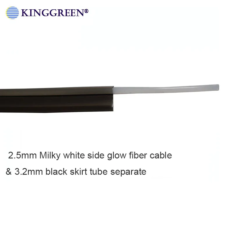 5mX Skirt Side Glow Cable & skirt tube is Separate Plastic PMMA Fiber Optic Cable For Car Lighting