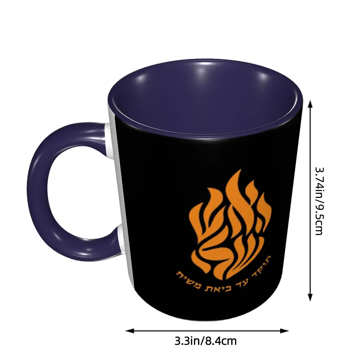 My Fire Rebbe Nachman Hebrew Mug Funny Ceramic Coffee Cups Tea Mugs Milk Cup Drinkware Gift for Woman Man DIY Custom
