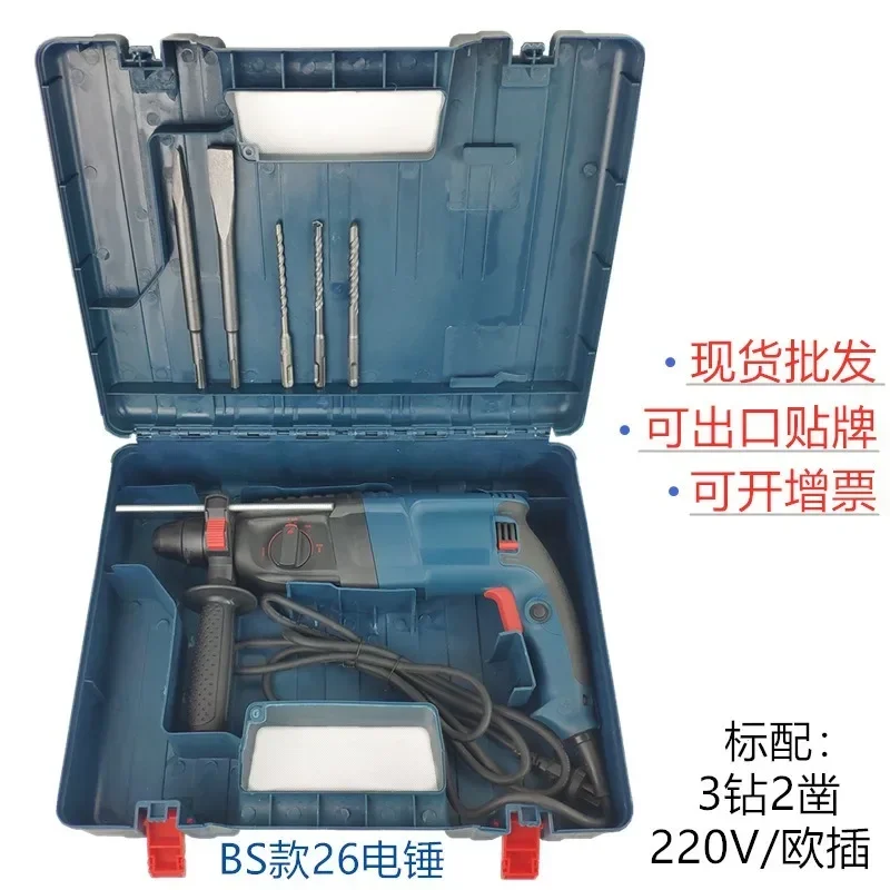 professional nail drill machine wireless Plug electric screwdriver Light electric hammer Percussion drill household hardware