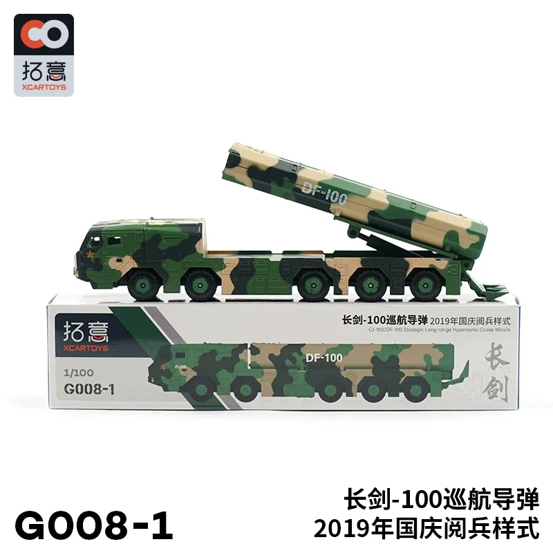 1/100 Scale DF-17 Medium-range Conventional Missile Vehicle Simulation Alloy Model Display Collectible Gift Souvenir Decration